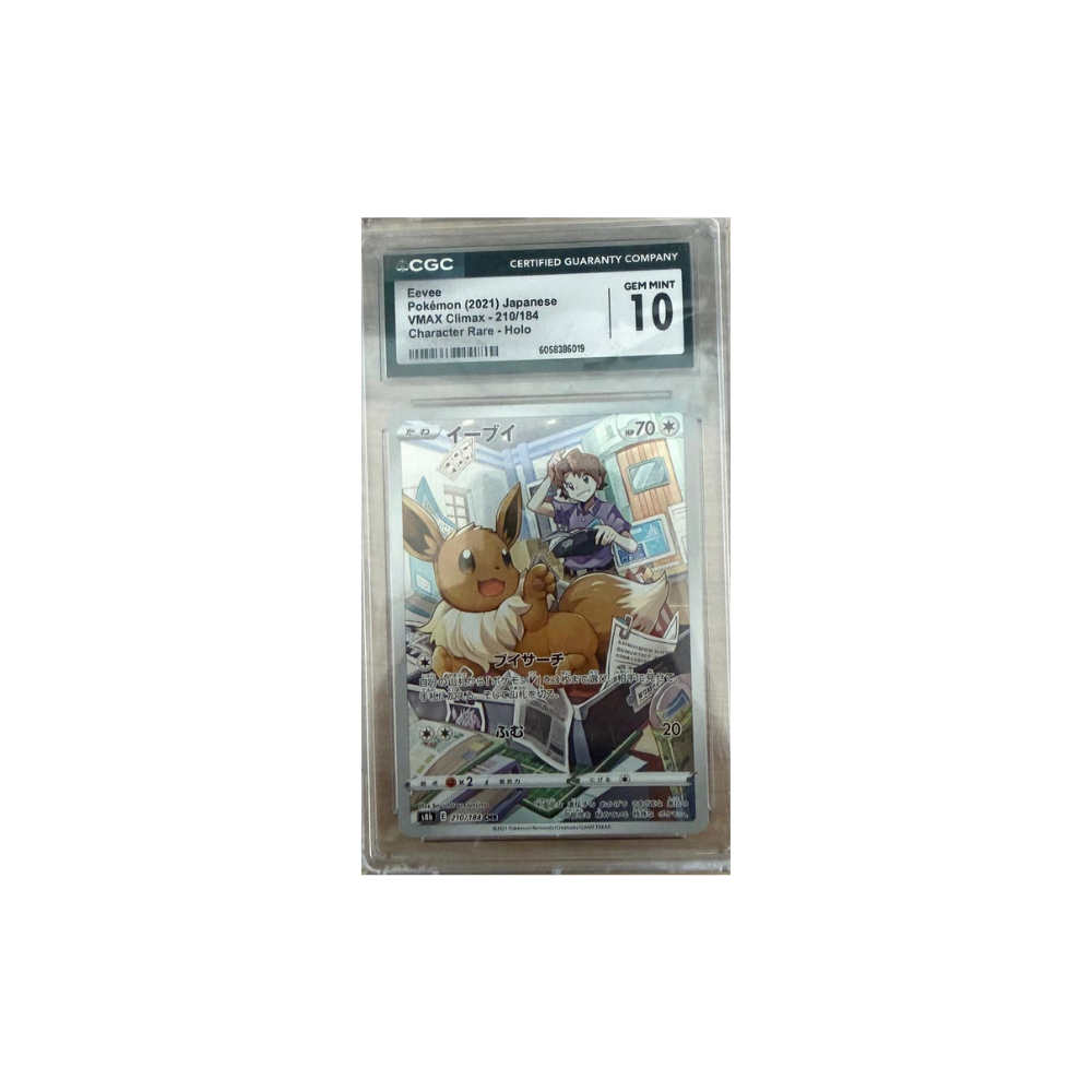 Eevee (VMAX Climax 210/184) - CGC 10