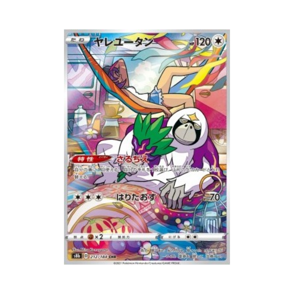 Oranguru (s8b 212)