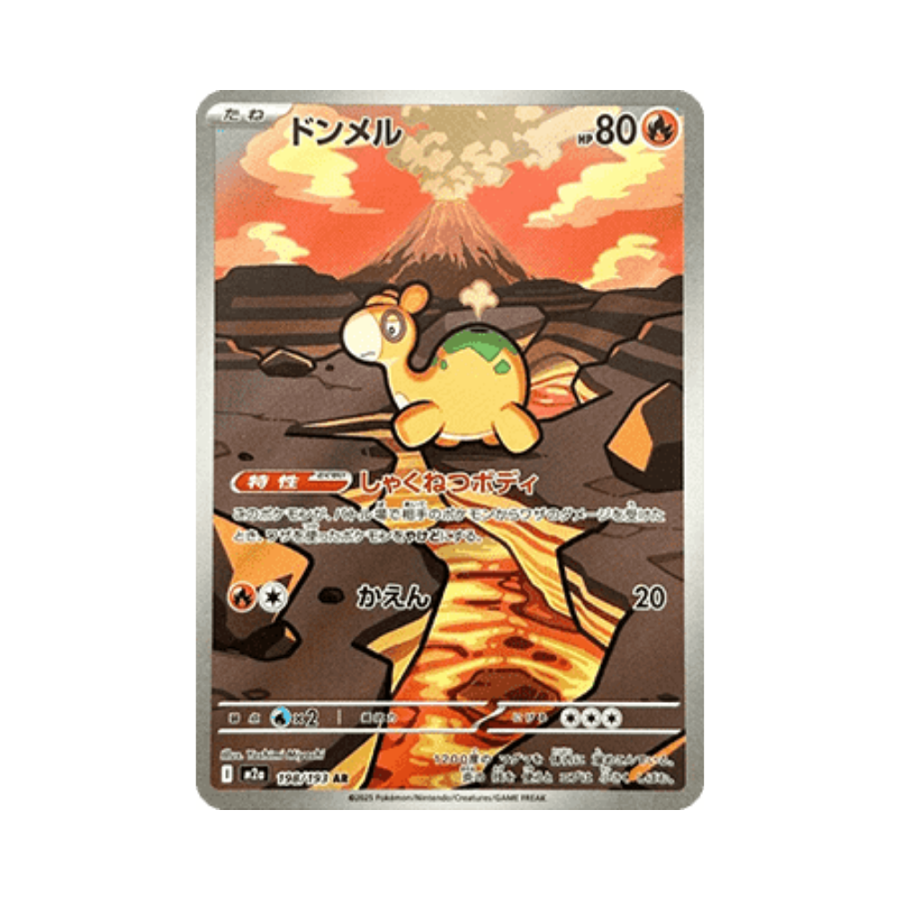 Numel (m2a 198)