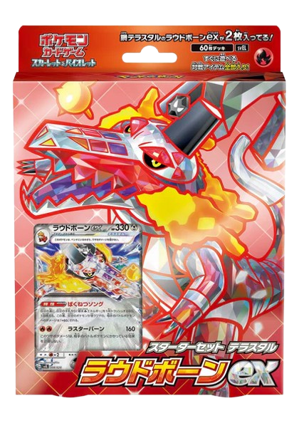 Pokmon TCG: Scarlet & Violet Starter Set Terastal Loudbone ex Ready Deck & Beyond Pokmon TCG: Scarlet & Violet Starter Set Terastal Loudbone ex Ready Deck & Beyond