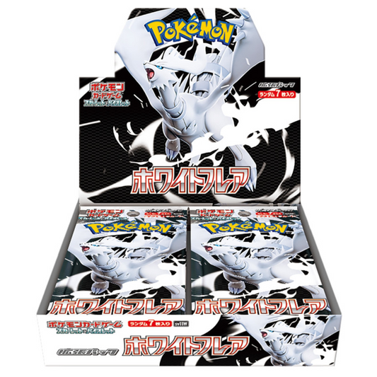 White Flare Japanese Booster Box