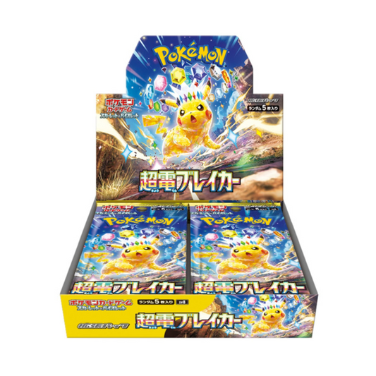 Super Electric Breaker Booster Box