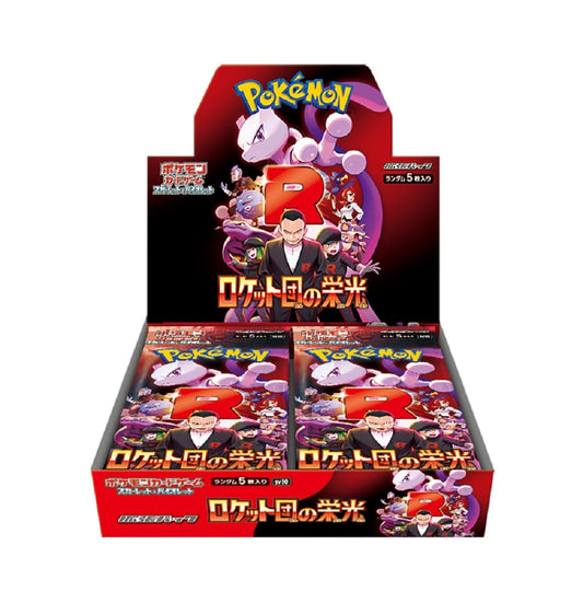 Pokémon TCG: Glory of Team Rocket Japanese Booster Box – Authentic Pokémon Cards
