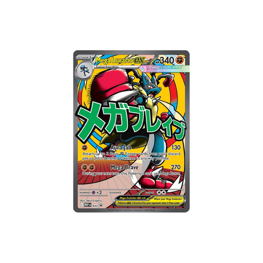 Mega Lucario ex (MEP 033)