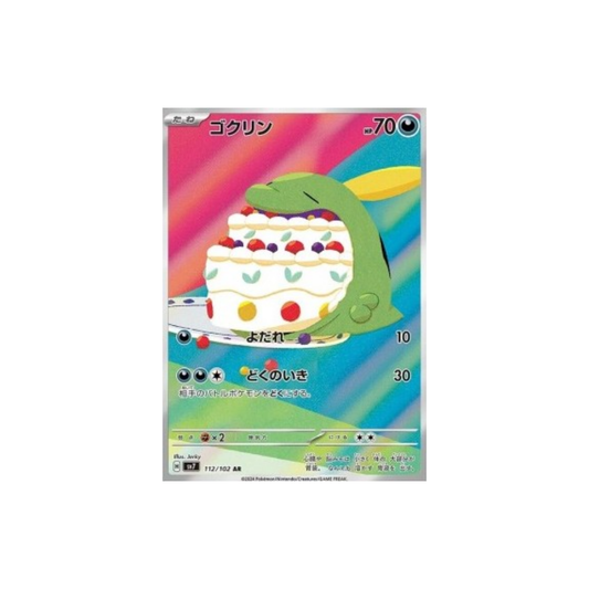 Gulpin (sv7 112)