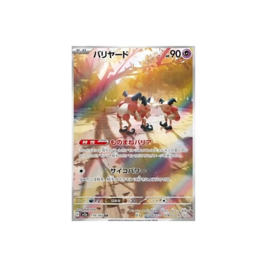 Mr. Mime (sv2a 179)