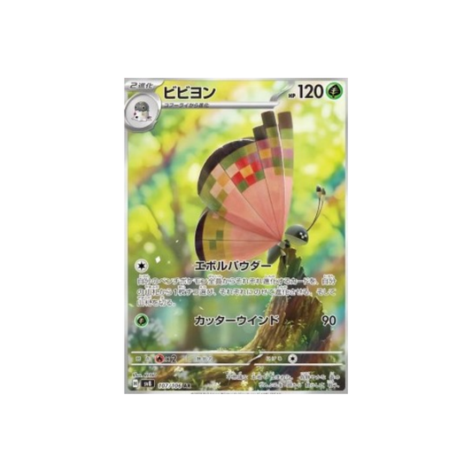 Vivillon (sv8 107)