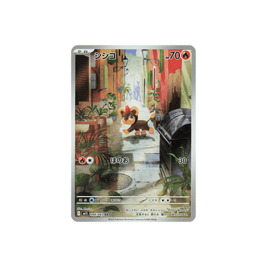 Litleo (m1S 066)