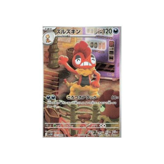 Scrafty (sv11W 137)