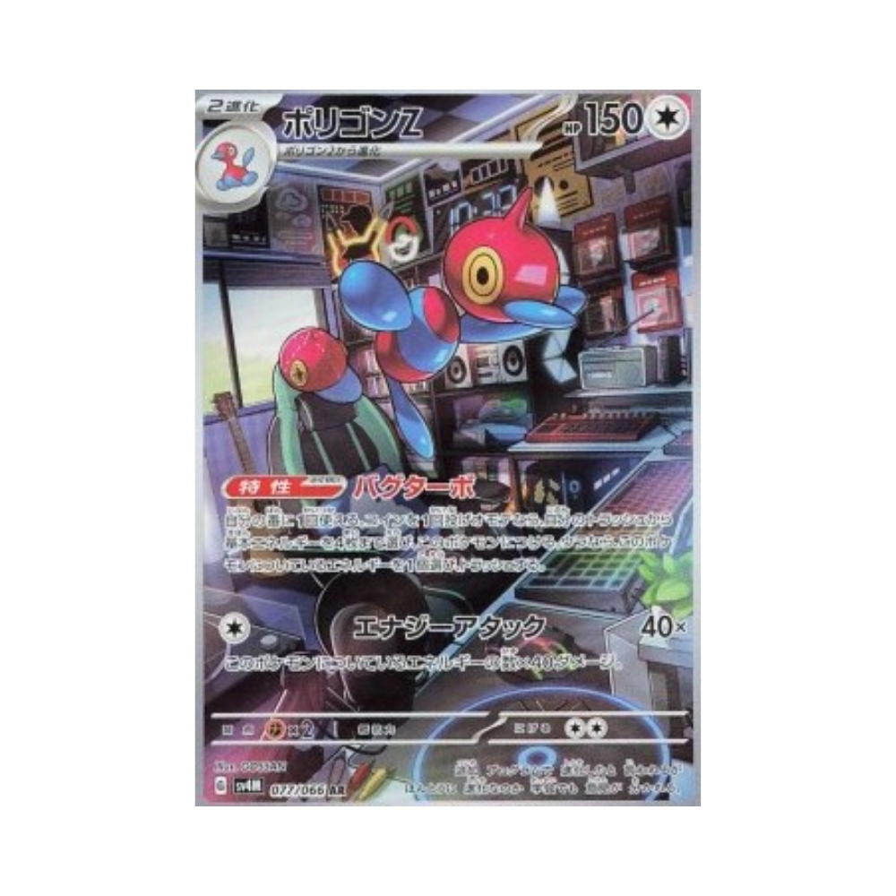 Porygon-Z (sv4M 077)