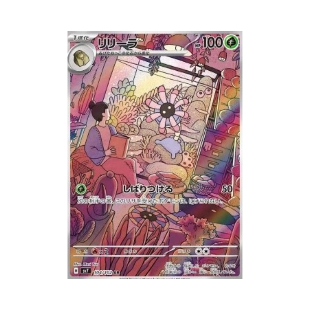 Lileep (sv7 104)