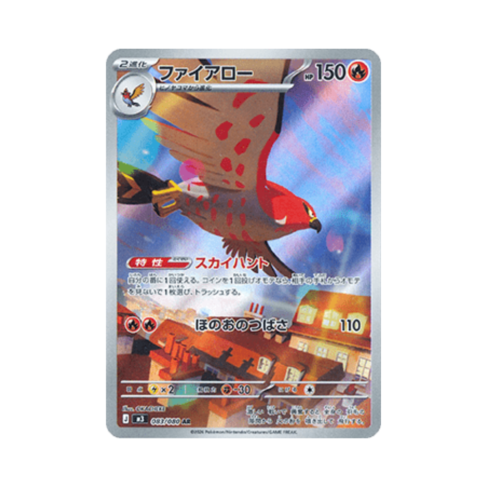 Talonflame (m3 083)