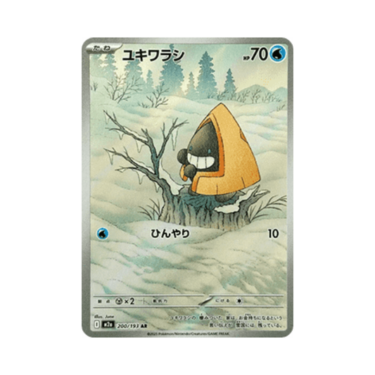 Snorunt (m2a 200)