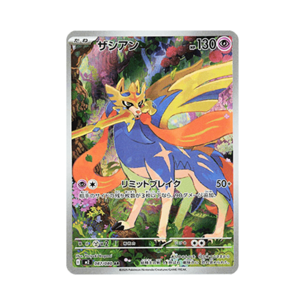 Zacian (m2 087)