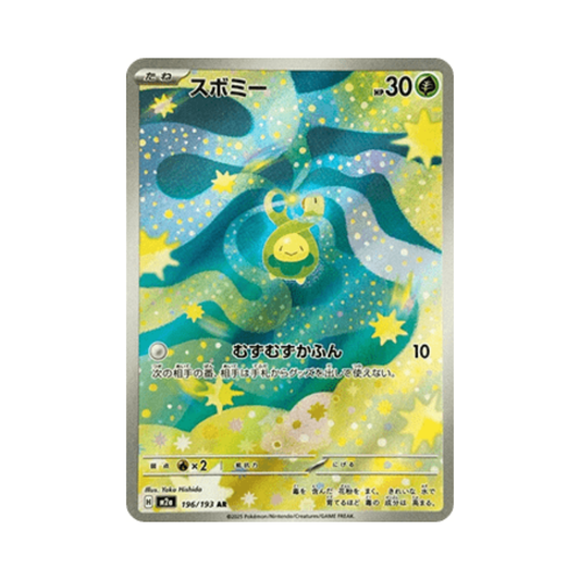 Budew (m2a 196)