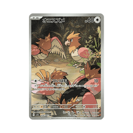 Spearow (m1L 074)